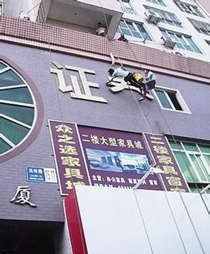 北京市有口碑的霓虹灯广告牌安装维修公司_户内外广告制作维修流程-首商网