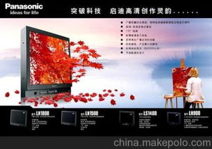 产品广告设计 企业海报设计 上海产品海报设计 产品宣传设计